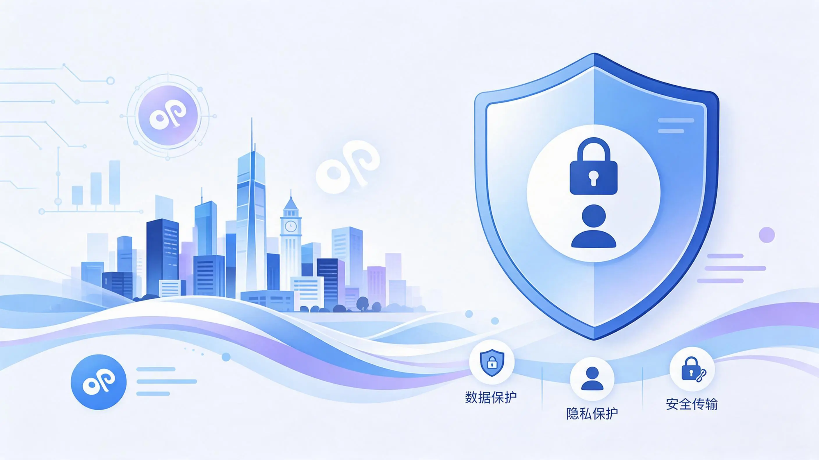 佳木斯小程序开发疑虑解析：数据安全与用户隐私如何保障